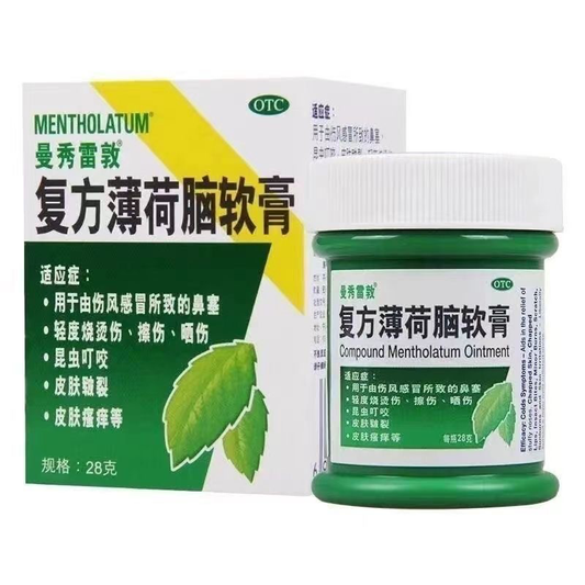 复方薄荷脑软膏 (曼秀雷敦)
