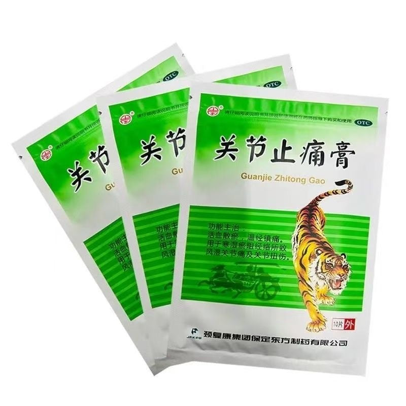 关节止痛膏