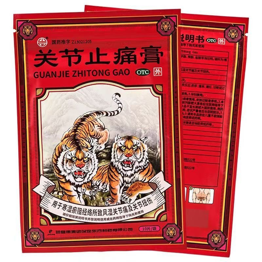 关节止痛膏