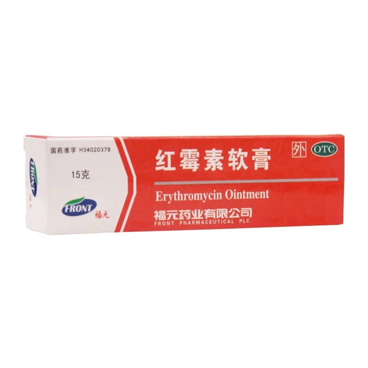 红霉素软膏