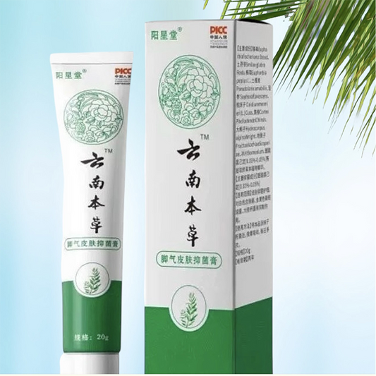 脚气皮肤抑菌膏 （云南本草）