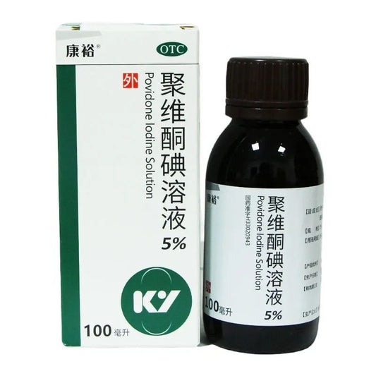 聚维酮碘溶液