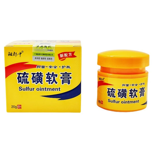 硫磺软膏