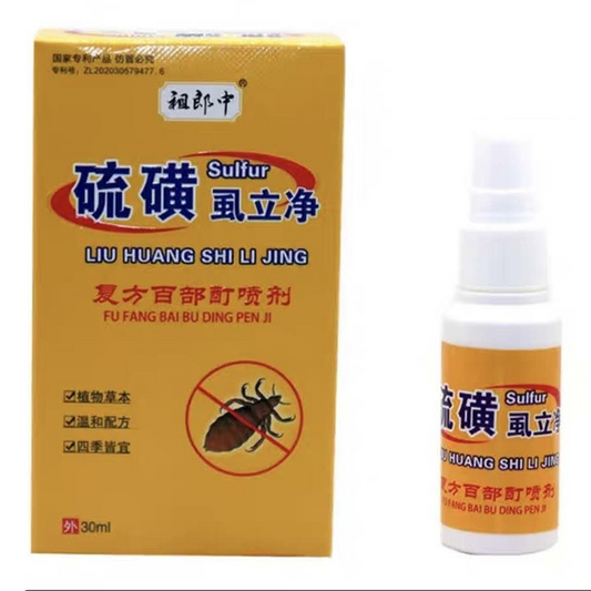 硫磺虱立净