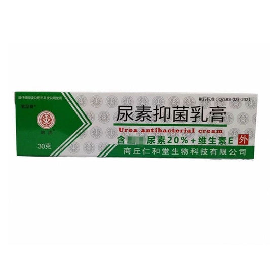 尿素抑菌乳膏