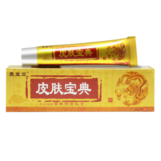 皮肤宝典