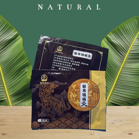 驱寒镇痛灸