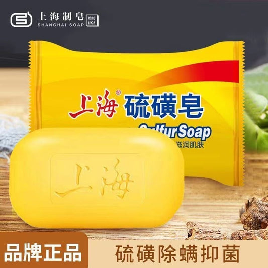 上海硫磺皂
