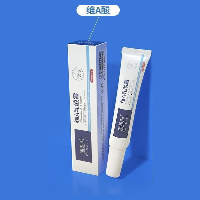 维A乳酸霜 (潘蒂莉)
