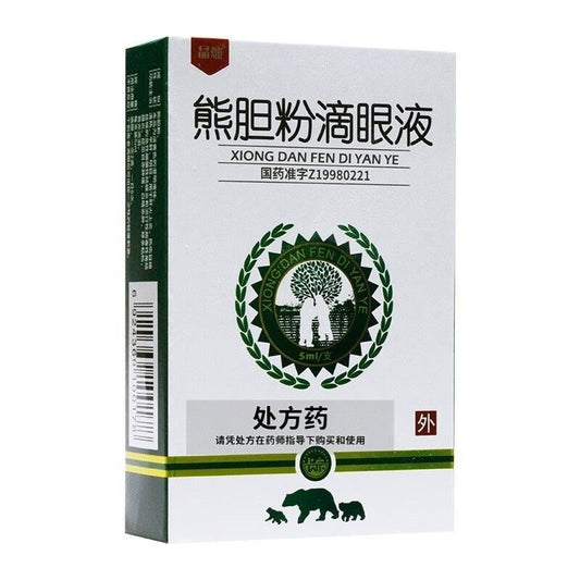 熊胆粉滴眼液