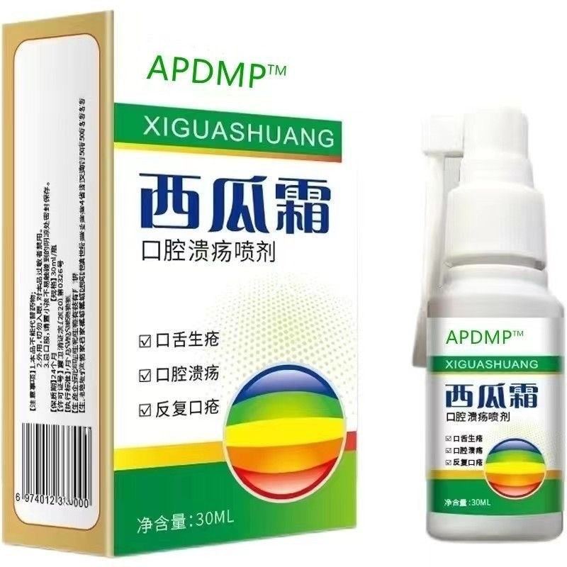 西瓜霜口腔溃疡喷剂