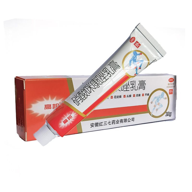 硝酸咪康唑乳膏