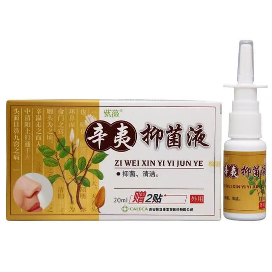 辛夷抑菌液