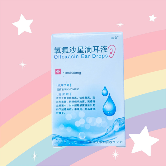氧氟沙星滴耳液
