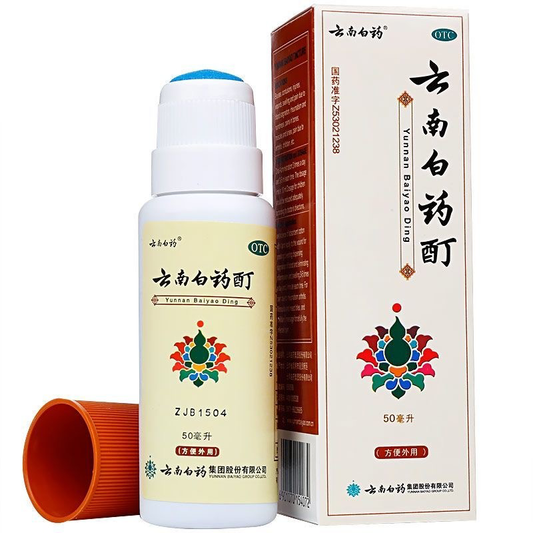 云南白药酊