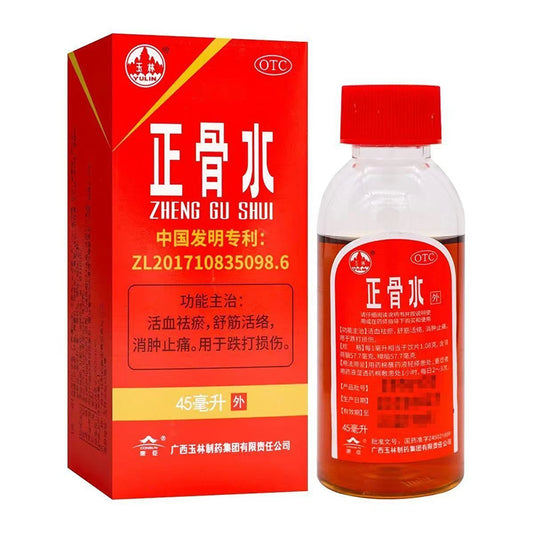 正骨水
