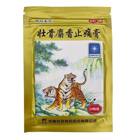 壮骨麝香止痛膏