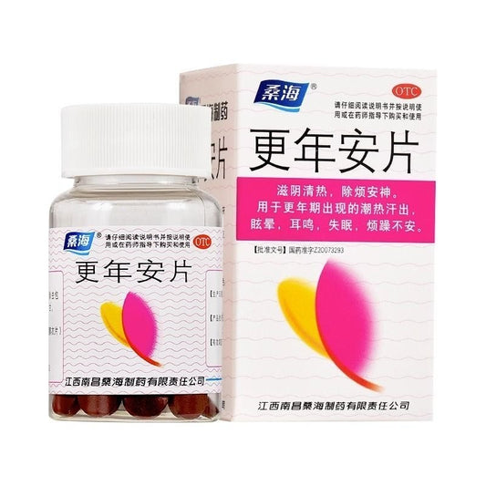 更年安片