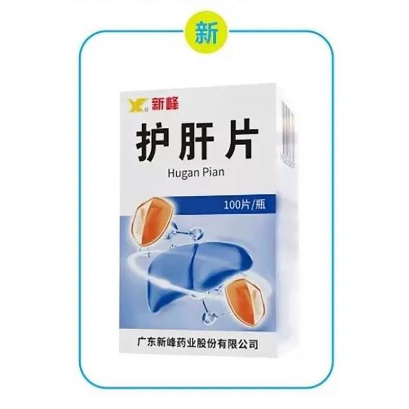 护肝片