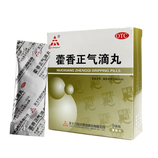 霍香正气滴丸