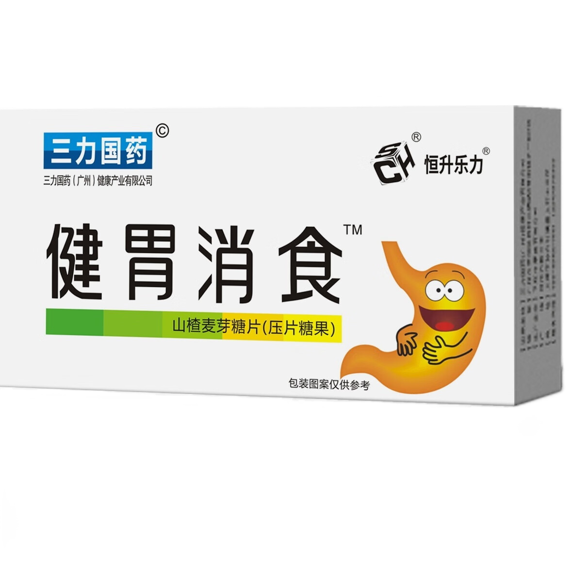 健胃消食