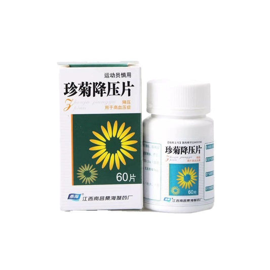 珍菊降压片