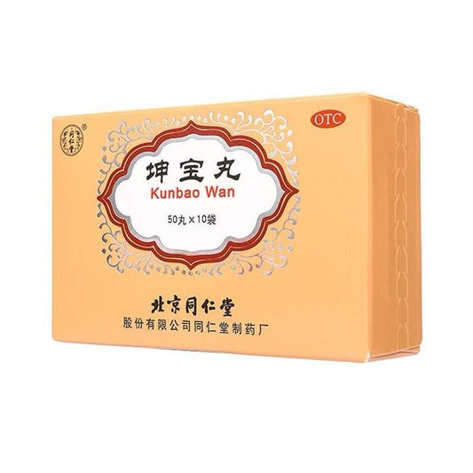 坤宝丸