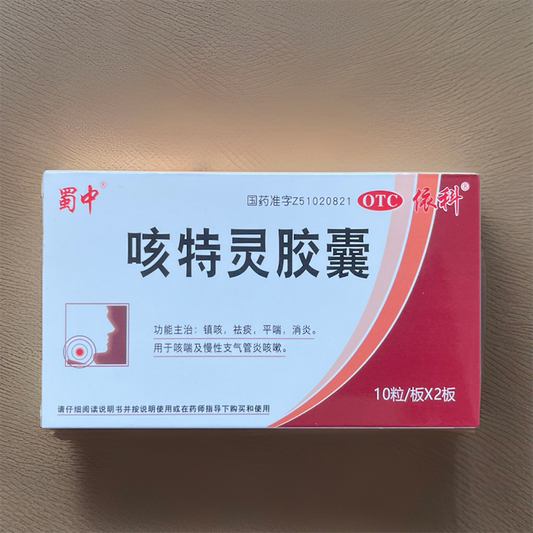 咳特灵胶囊