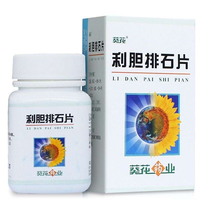 利胆排石片
