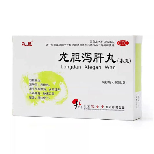 龙胆泻肝丸