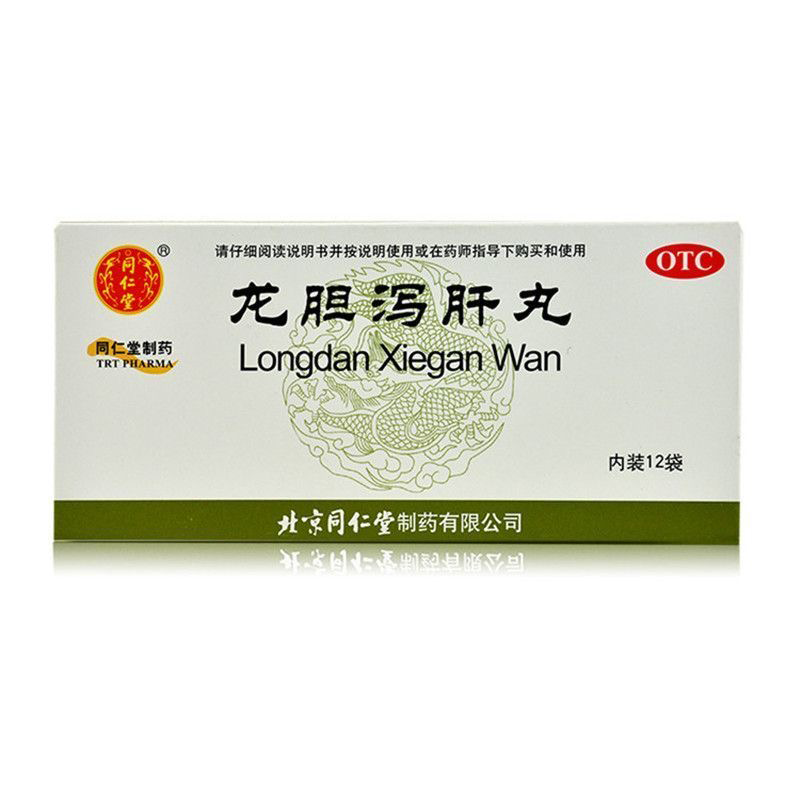 龙胆泻肝丸