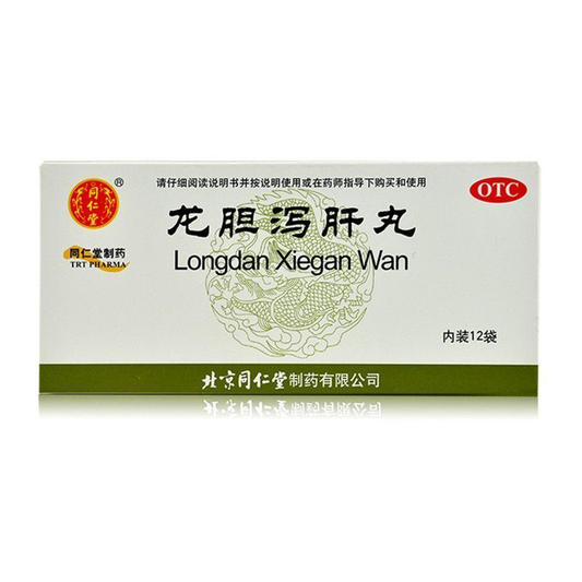 龙胆泻肝丸