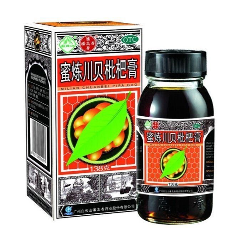 密炼川贝枇杷膏