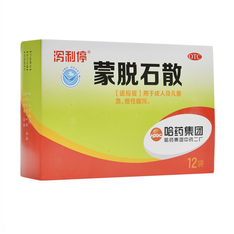 蒙脱石散（泻立停）
