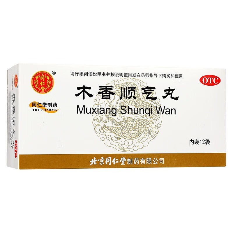 木香顺气丸