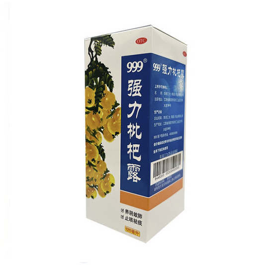 强力枇粑露 (999)
