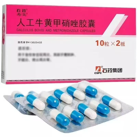 人工牛黄甲硝锉胶囊