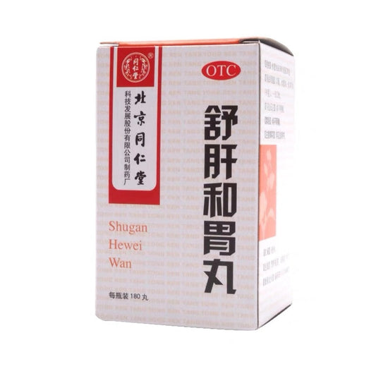 舒肝和胃丸