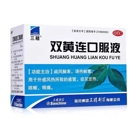 双黄连口服液