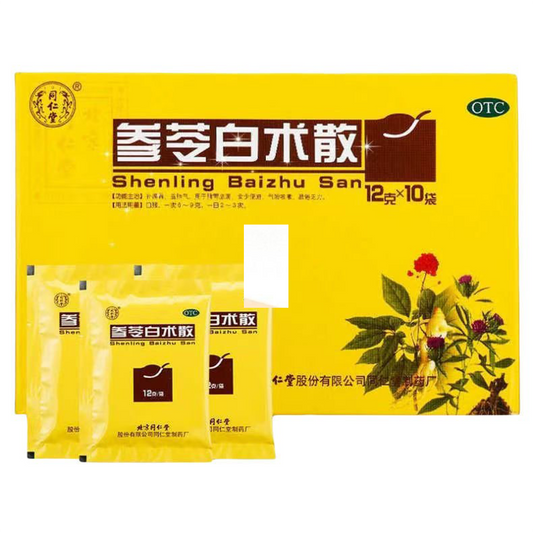 参苓白术散