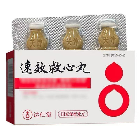 速效救心丸