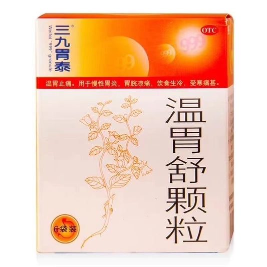 温胃舒颗粒