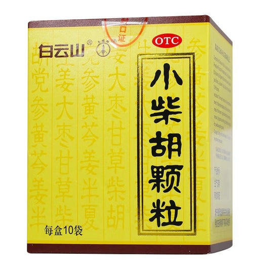 小柴胡颗粒