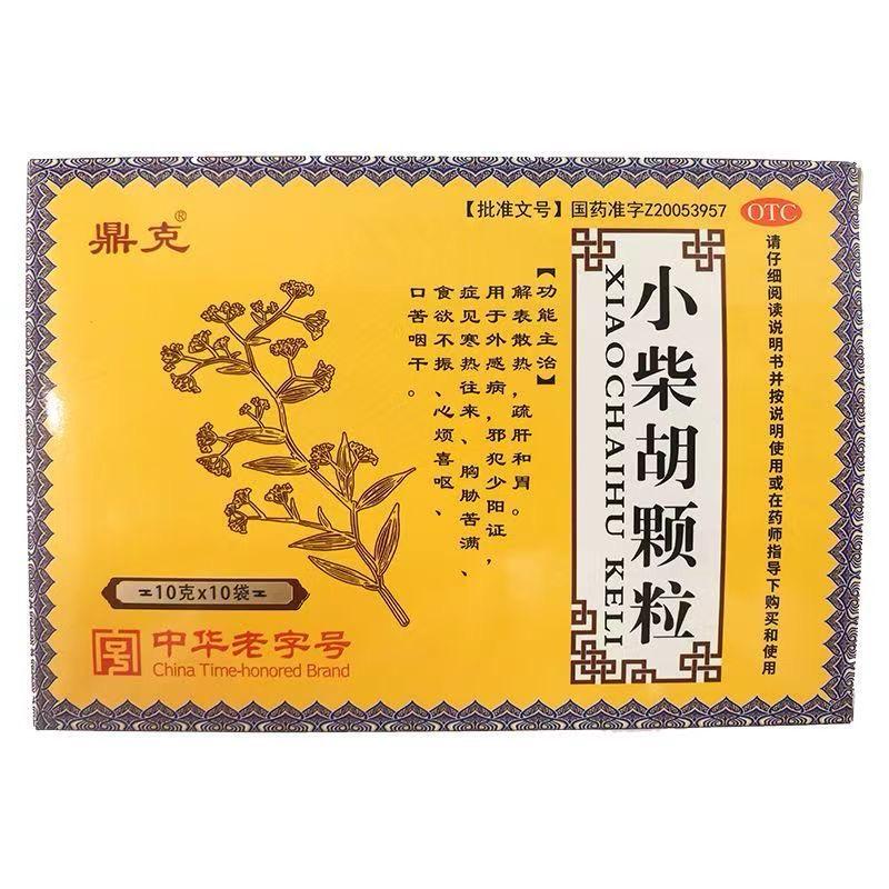 小柴胡颗粒