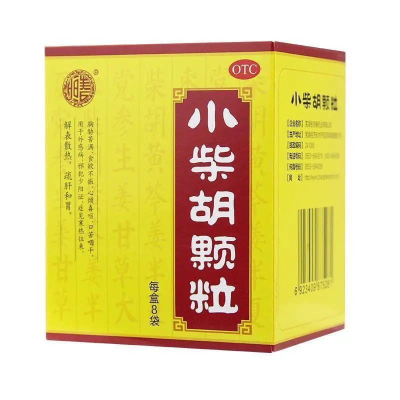 小柴胡颗粒