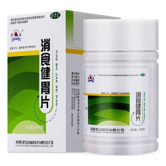 消食健胃片