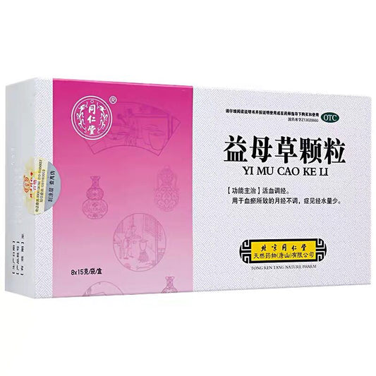 益母草颗粒
