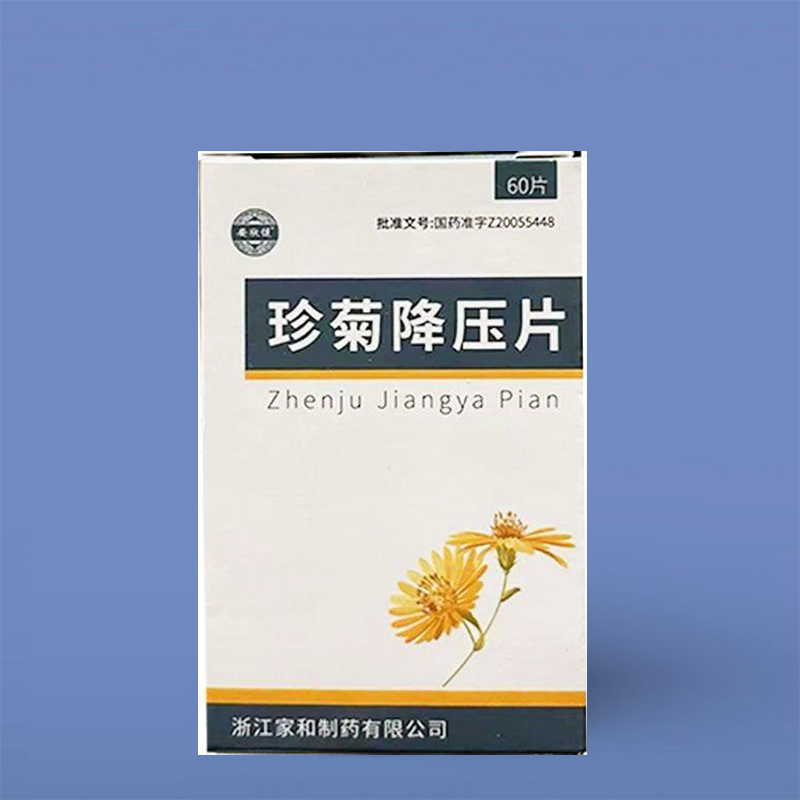 珍菊降压片