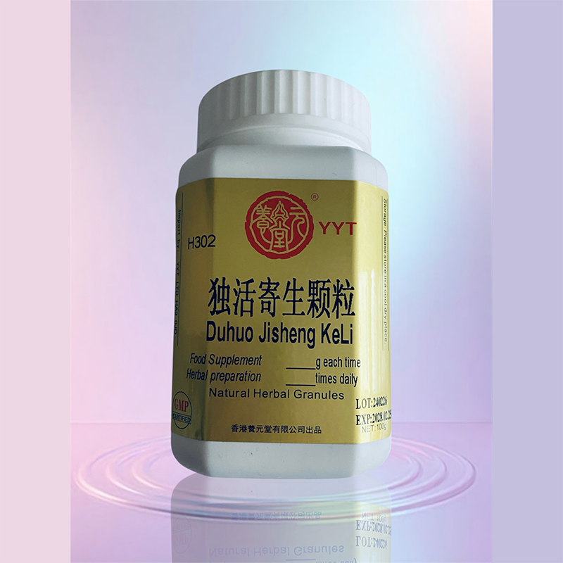 独活寄生颗粒