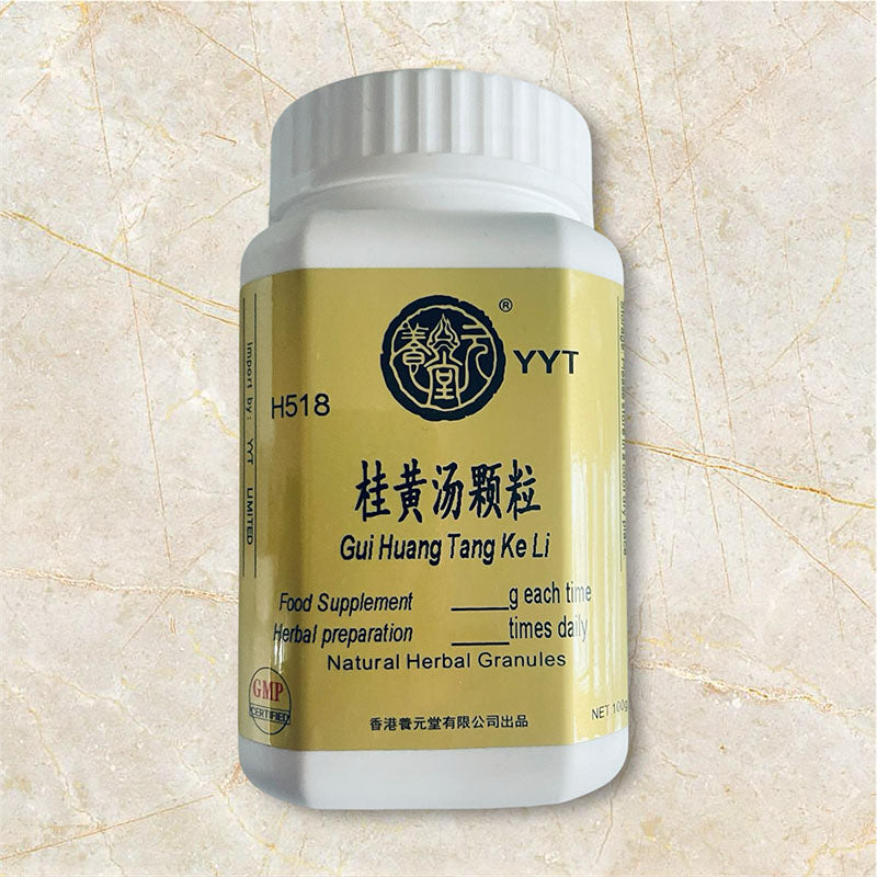 桂黄汤颗粒  Gui Huang Tang